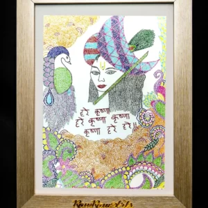 murari