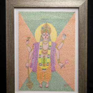 chatur bhuja
