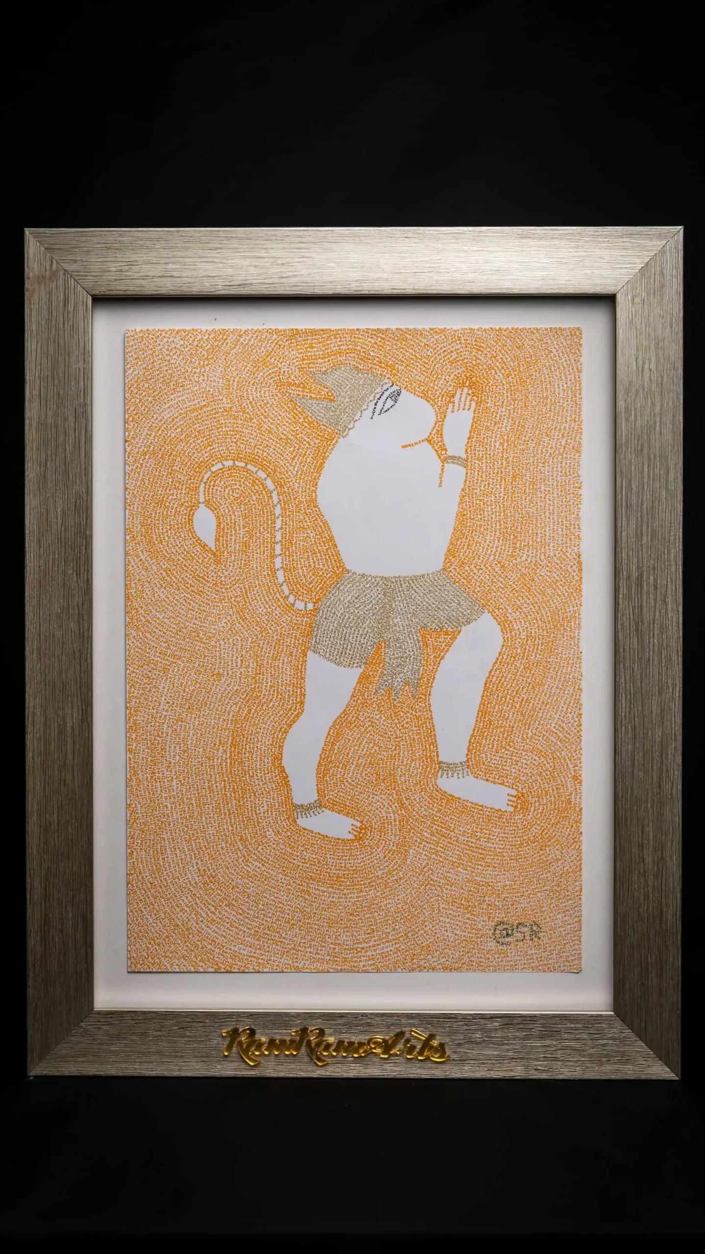 das hanuman