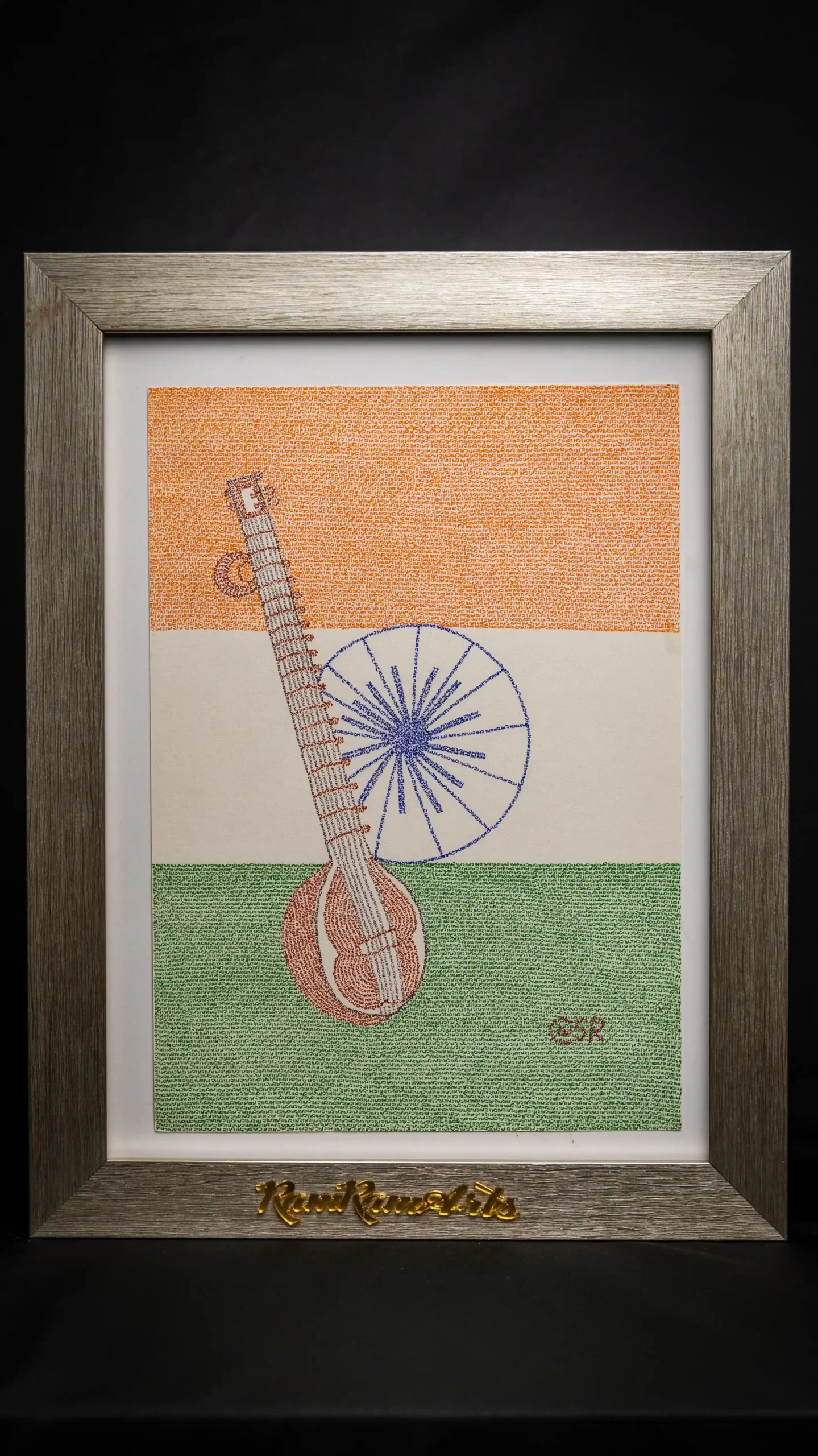 india flag with sitar