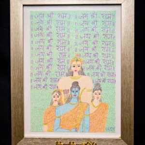 jai sri ram