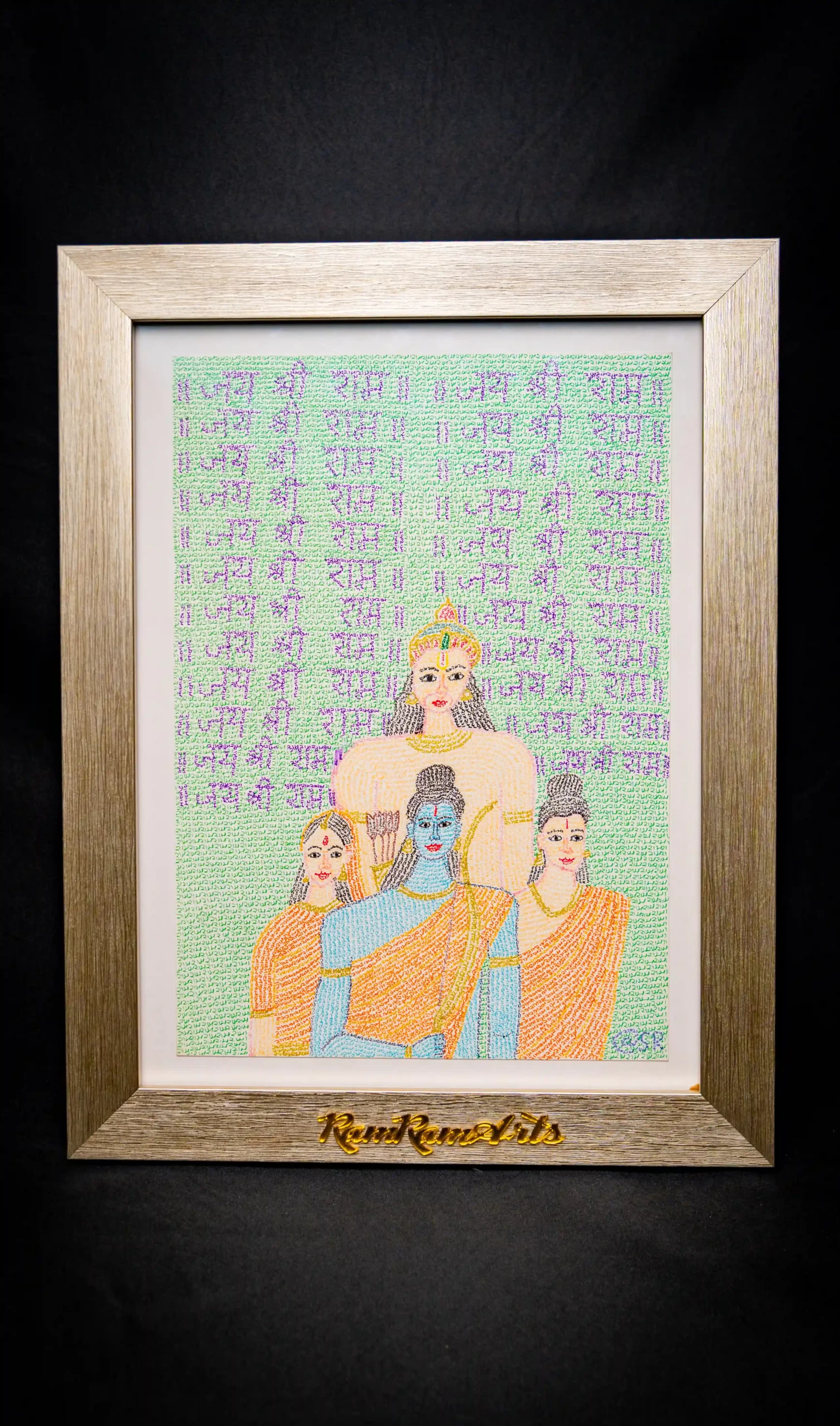 jai sri ram
