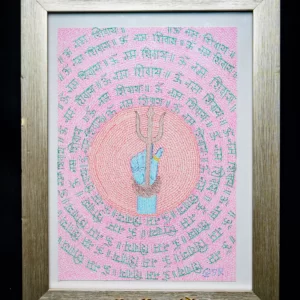 mahadev astra