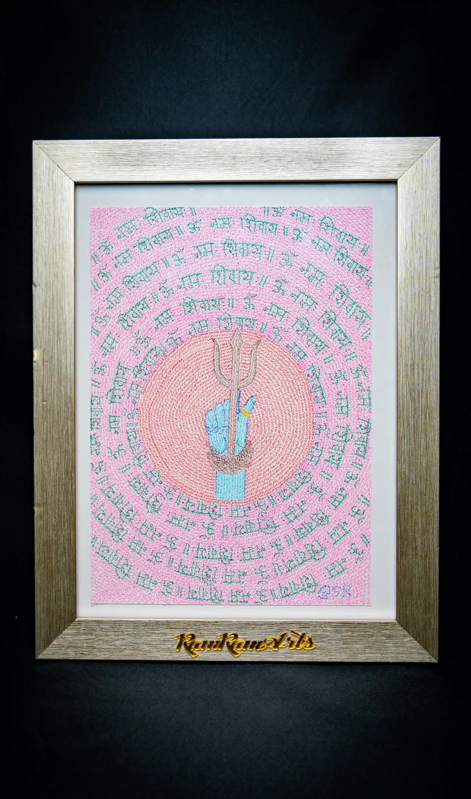 mahadev astra