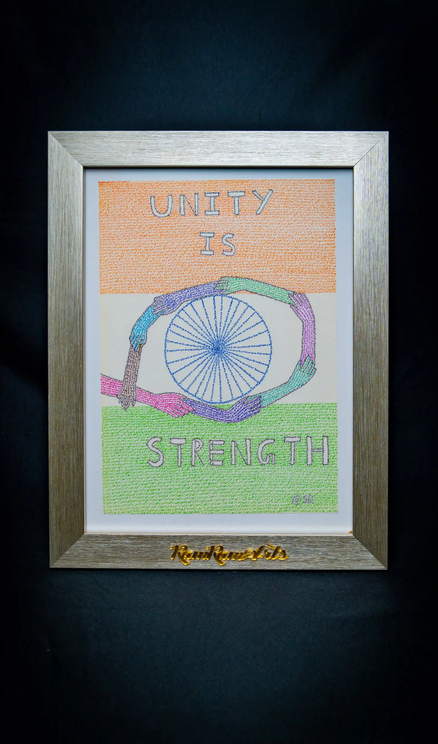 mera bharat