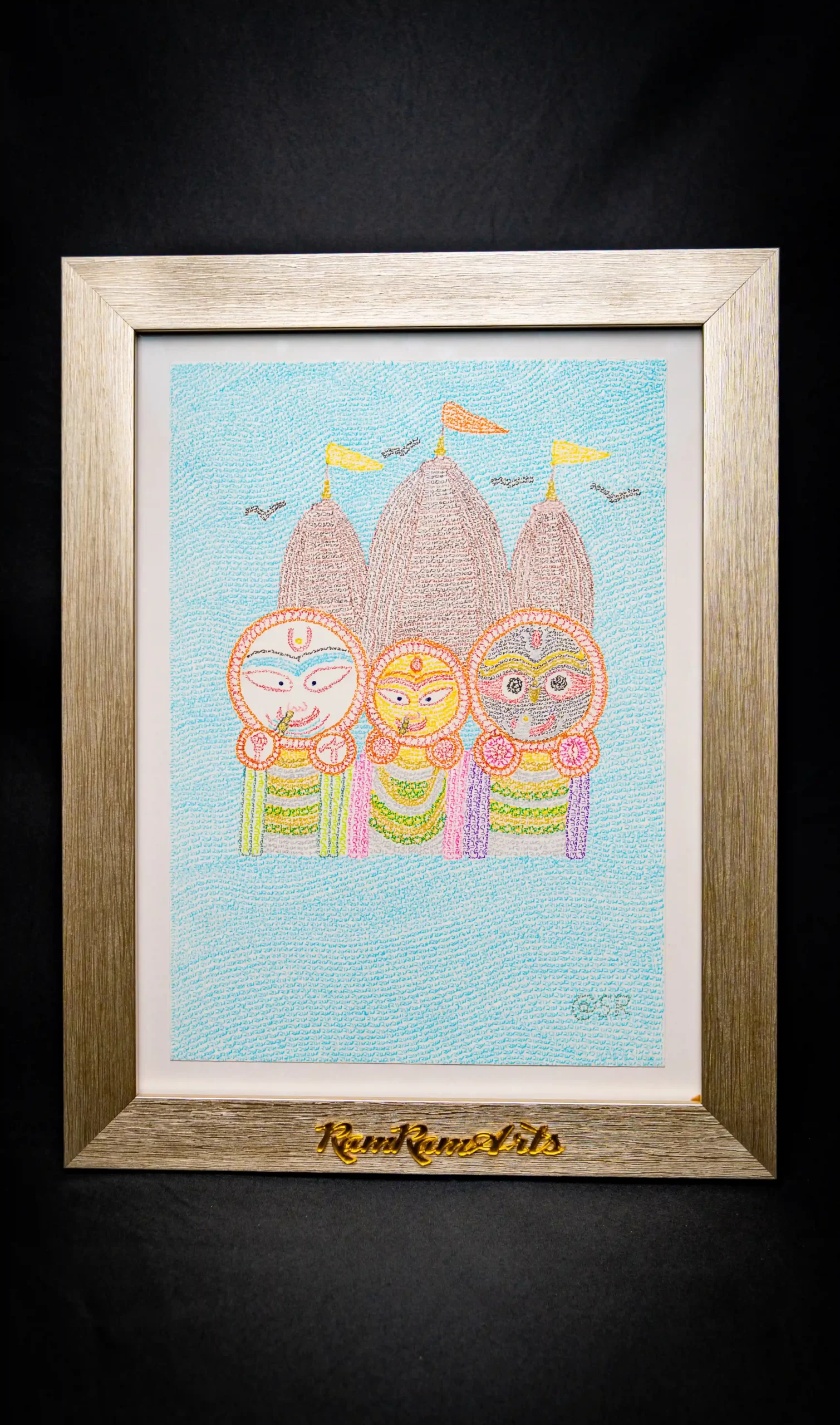 puri nath