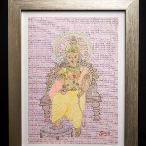raja ram