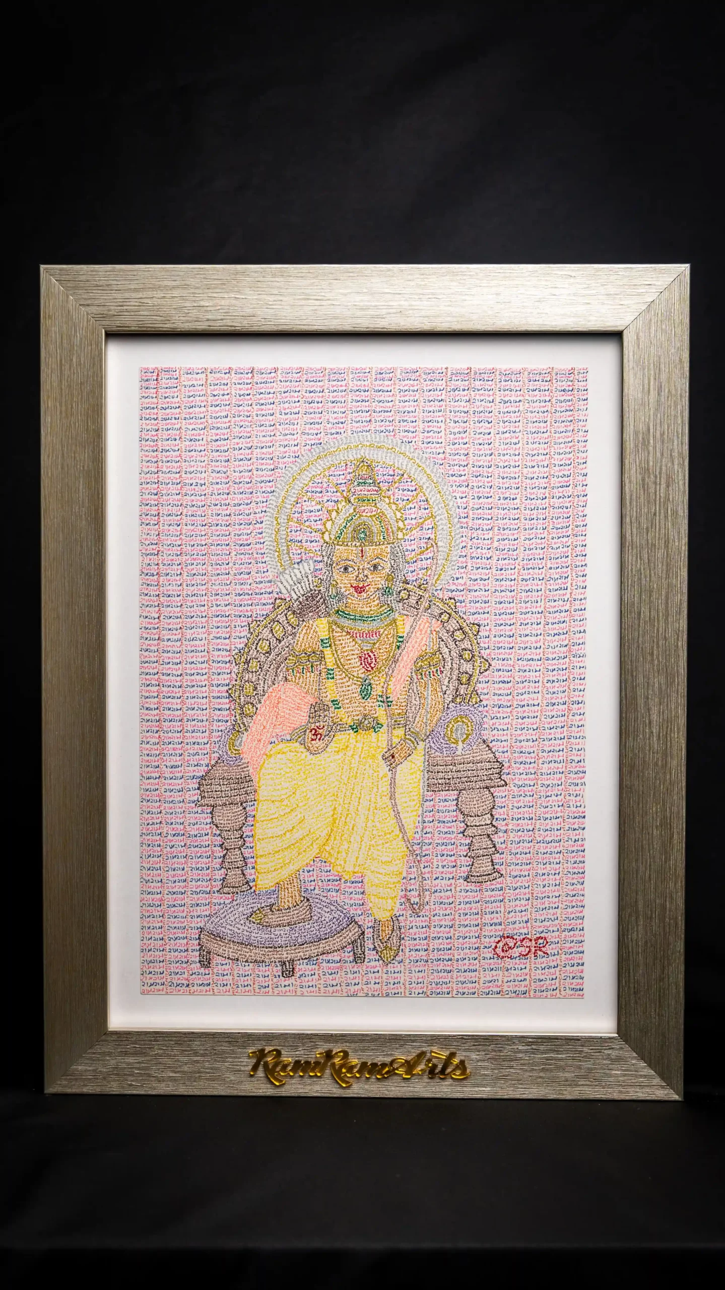 raja ram