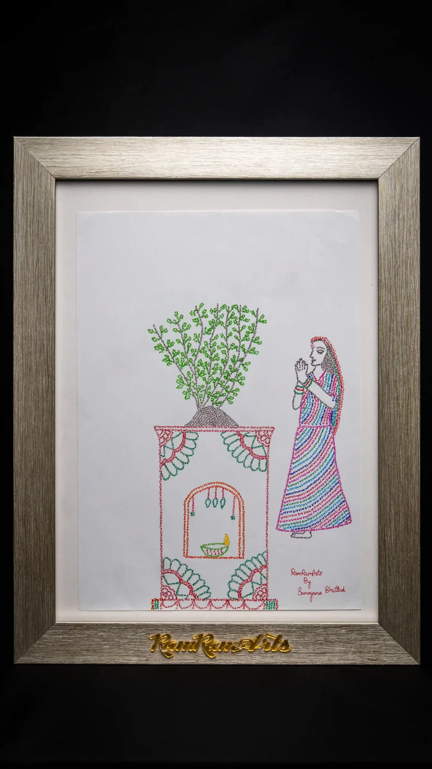 vrindaa vivah